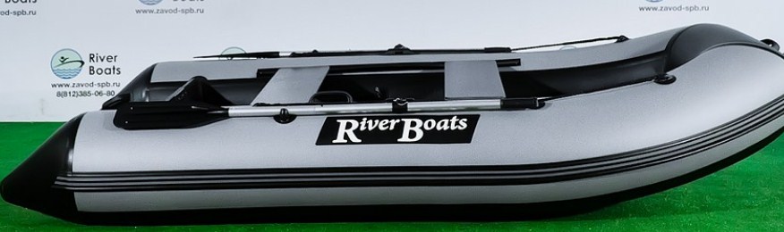 RiverBoats RB 340 НДНД