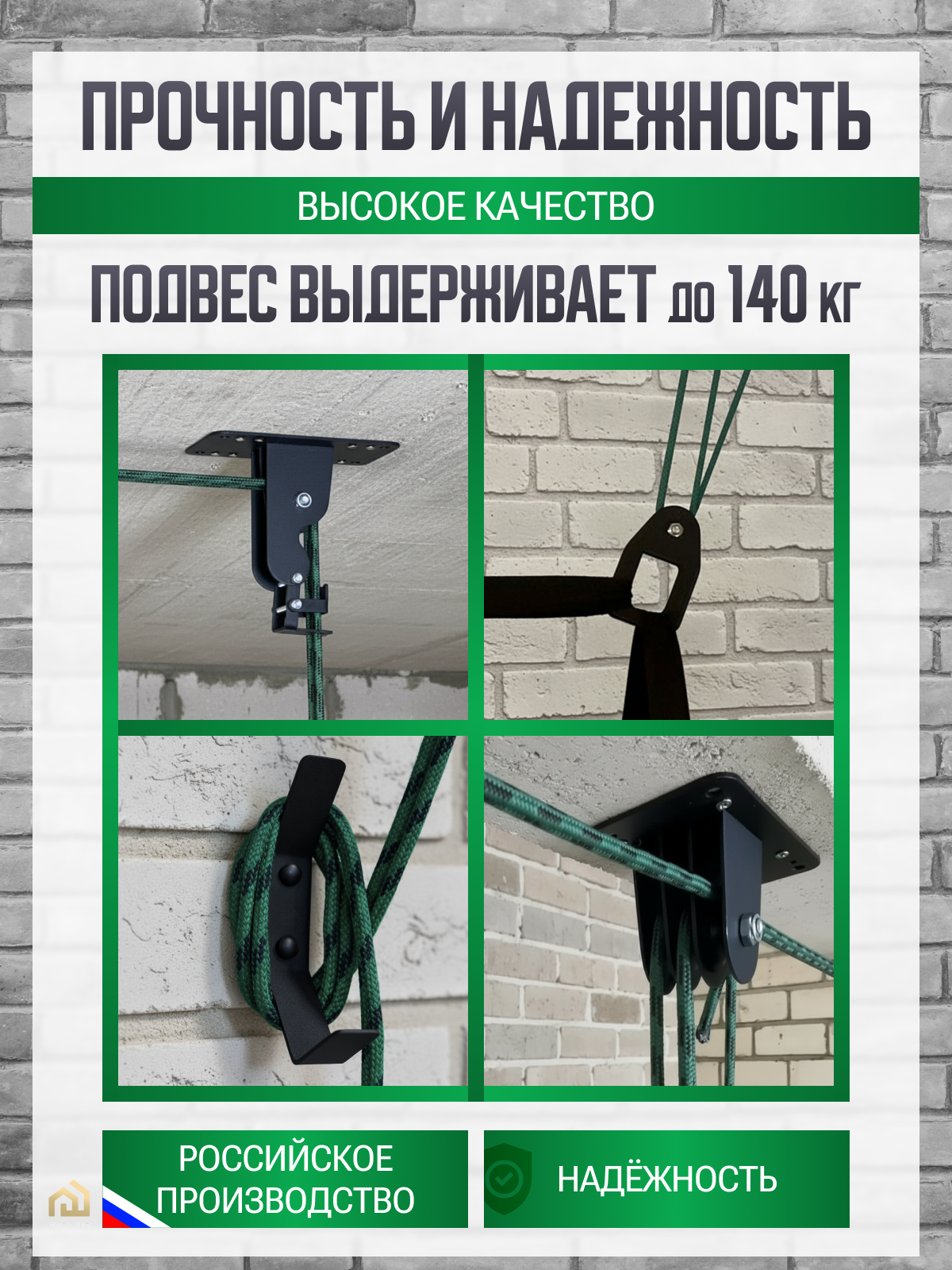 Универсальный подвес для лодки ПВХ до 140 кг. Универсальный подвес для лодки ПВХ до 140 кг.